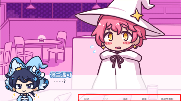 花映繁星新手教程图片8