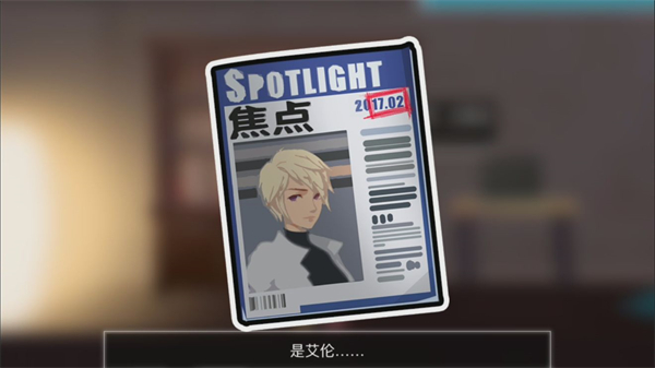 海姆达尔游戏攻略图片29