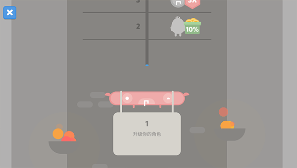 蛋蛋大乱斗游戏秘籍3