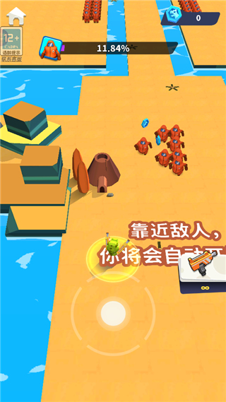 恐龙突突突新手教程图片2