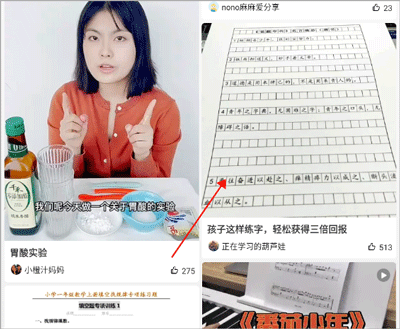 番茄少年app图片2