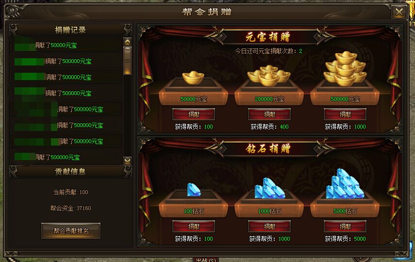 小鸡符文战争礼包oppo版图片3