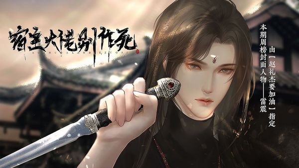 快穿宿主大佬别作了清软金手指版图片