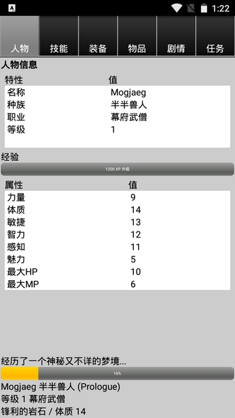 无尽的进度条图片