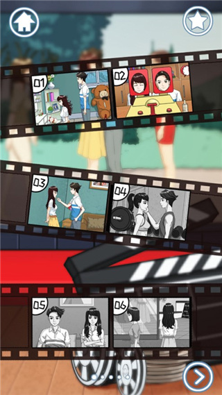 拆散情侣大作战8新手教程图片2