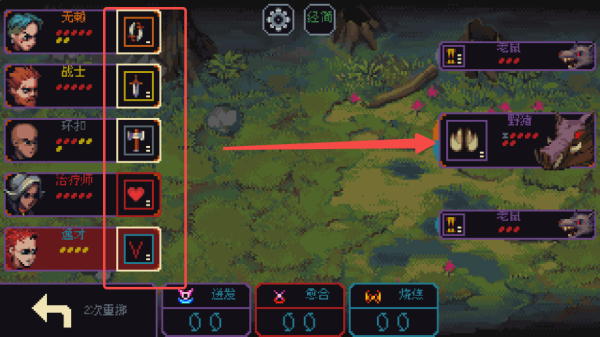 骰子与砍杀中文版截图4