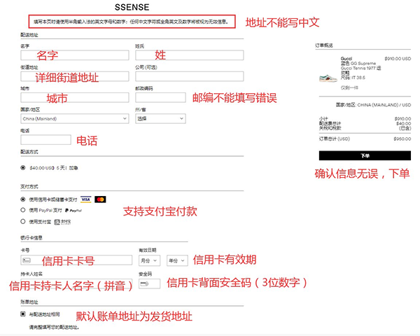 SSENSE官方版截图5
