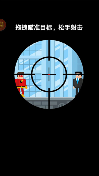 炮击达人新手攻略图片4