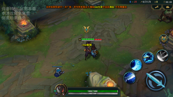 亚索模拟器新手攻略图片5