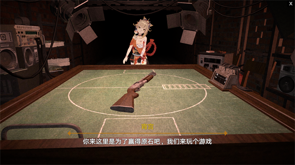 恶魔轮盘原神版新手近乎无伤一命通关教程攻略图片3