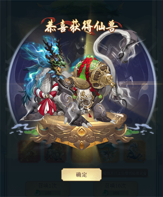 非神勿扰游戏截图14