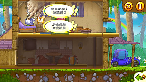 蜗牛鲍勃2新手攻略图片2