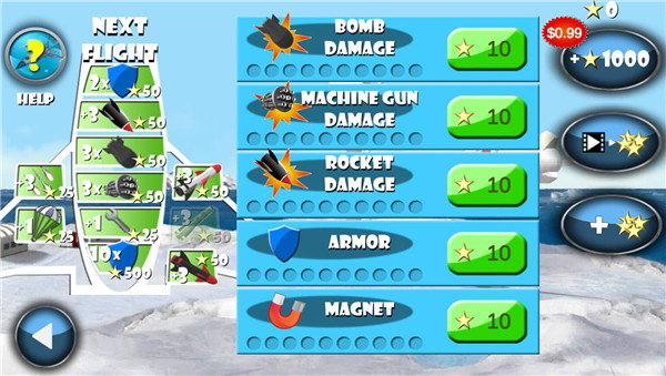 地毯轰炸2新手攻略图片5