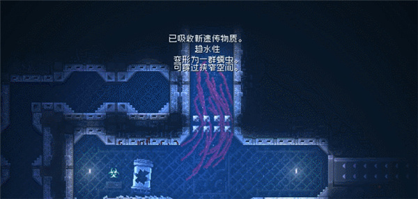 Carrion怪物能力介绍图片3