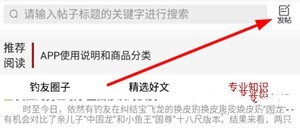 论坛vip升级教程1