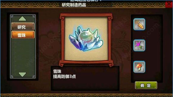 三国大时代3南蛮入侵截图6