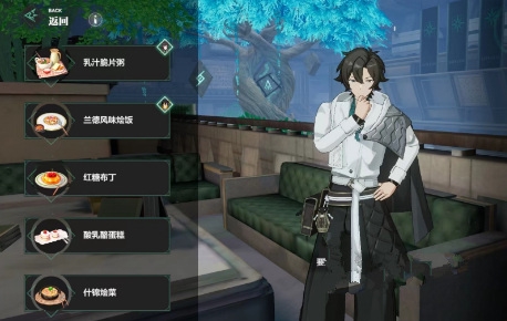 斯露德角色好感度提升攻略4