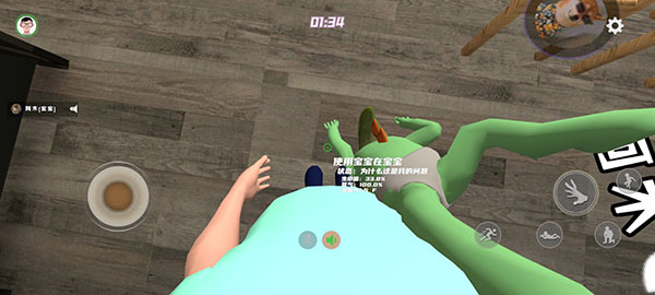 爸爸是你怎么玩图片4