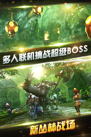 全民突击2025截图1