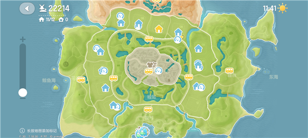 心动小镇新手攻略图片9