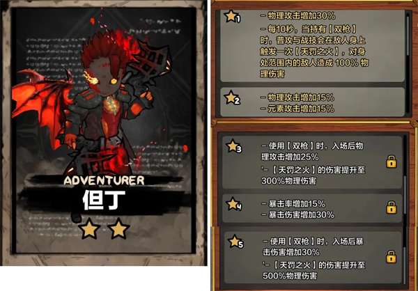 阿比斯少年冒险团截图8