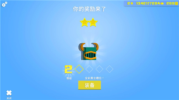 英雄冲啊怎么操作图片8