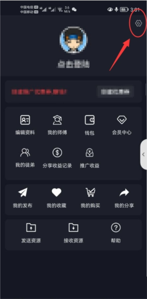 视频豆豆视频剪辑软件截图5