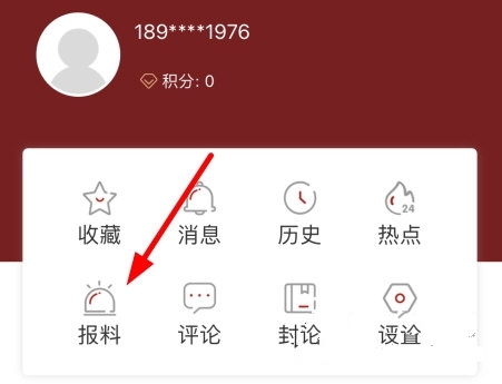 湖北日报电子版截图4