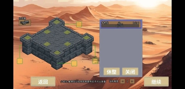 血色虫灾新手教程图片7