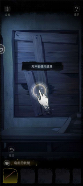 双生怨新手攻略截图3