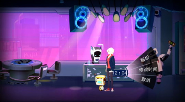 海姆达尔游戏攻略图片45