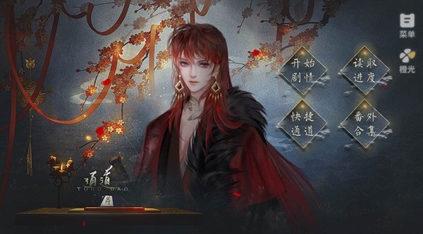 相思成瓜完整版金手指图片