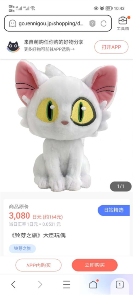 任你购极速版软件截图9