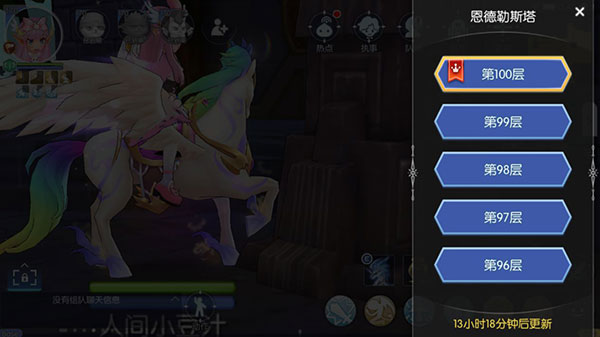 仙境传说RO图片9