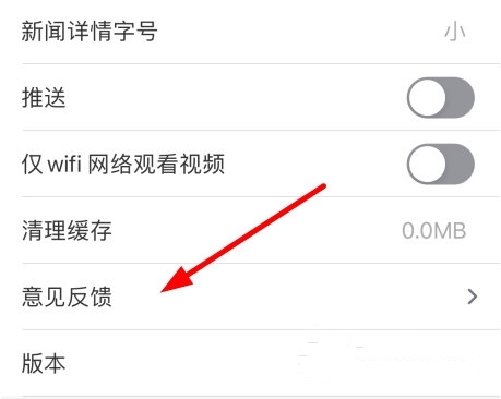 湖北日报电子版截图10