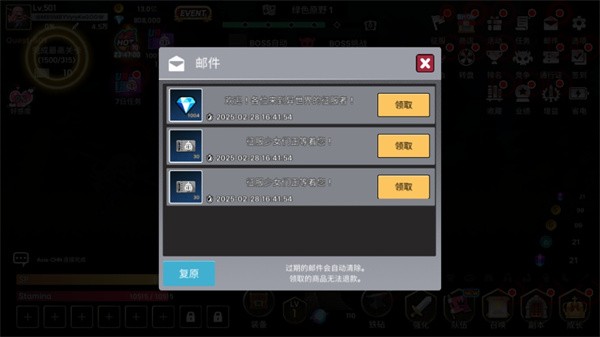 征服少女养成记游戏攻略图片5