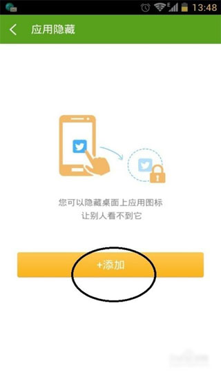 360超级ROOT使用教程5