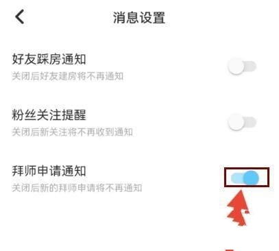连心语音软件截图3