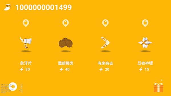 狩猎之神新手攻略图片2