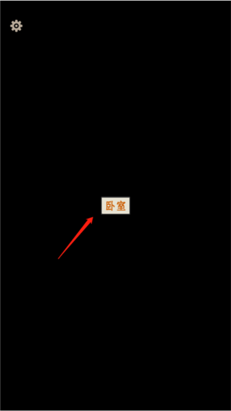 萤火玉碎第一章攻略图片1