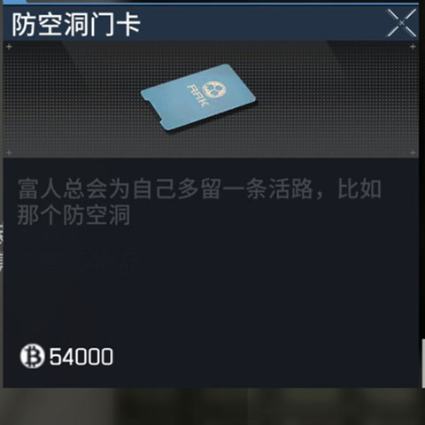 迷失的光国际服截图12