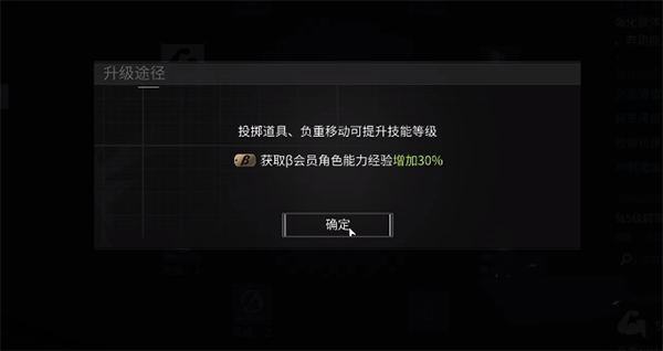 迷失的光国际服截图7