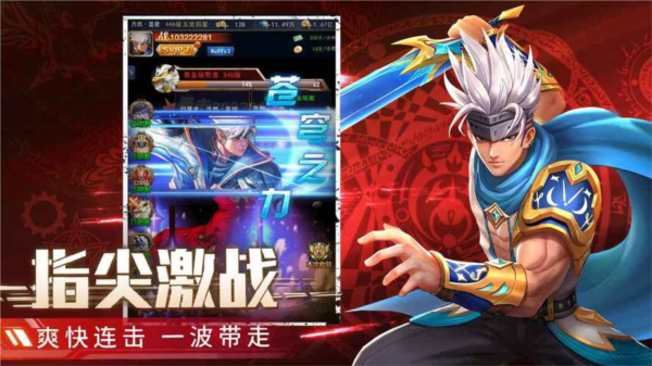 异界深渊觉醒游戏截图5