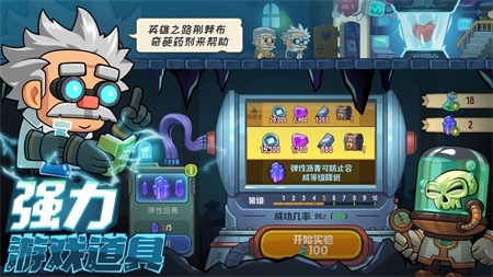 疯狂粉碎方块游戏图片