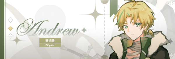 灾厄黑龙与谎言公主主要角色介绍截图4