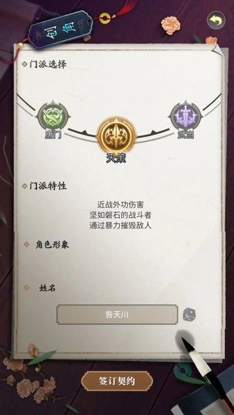 悠悠江湖宣传图