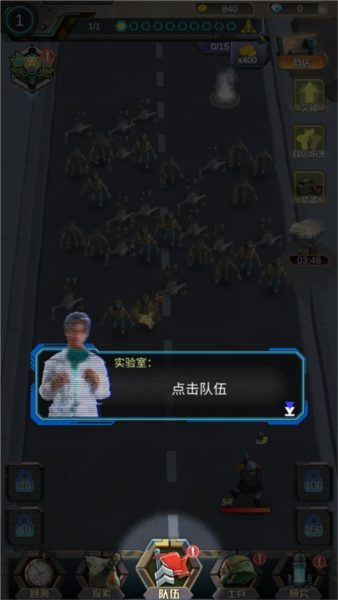 打爆那个僵尸图片3