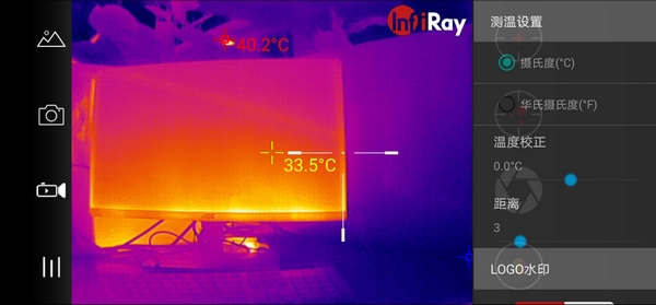 艾睿天眼app图片