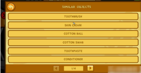 涂鸦冒险家游戏攻略图片4