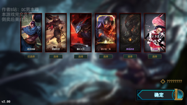 亚索模拟器新手攻略图片3